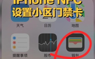 电子门禁打不开怎么办（电子钥匙开不了门禁）