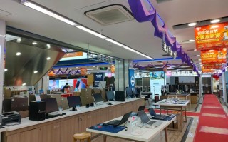 衡阳电脑城有哪家比较好的正准备买电脑，衡阳安防怎么样工资高吗