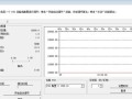 幼儿园视频监控怎么看（幼儿园的监控怎么连接啊。谢谢求解答）