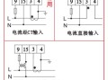 综合电力仪表怎么接线（单相多功能电力仪表接线原理）