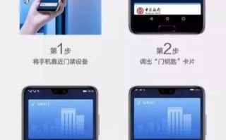 门禁怎么调节开门时间（门禁时间限制怎么设置）