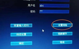 中维世纪手机丢了怎么（中维录像机未联网怎么用手机观看）
