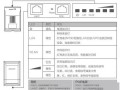 wireless无线网桥怎么设置（无线网桥设置方法）