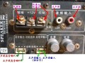 音响广播怎么接（音响广播怎么接线）