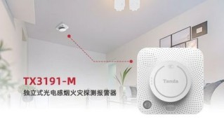 烟感摄影机 怎么用（烟感摄影机 怎么用视频教程）