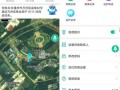 苹果怎么下载森林巡检app（森林巡护员真实收入）