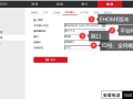 海康录像机ehome啥意思，录像机怎么国标对接的