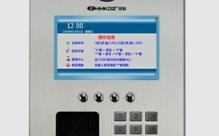 楼宇对讲机坏了怎么回事（楼宇对讲楼下按没反应）