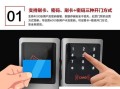 门禁密码怎么输入（刷卡门禁一体机如何设置密码）
