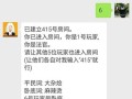 怎么找到卧底软件（怎么知道自己的手机里有没有装x卧底软件）