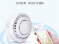 家庭警报器怎么解除（家用烟雾报警器一直响怎么关掉）