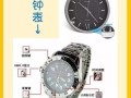 真空摄像头怎么使用（真空摄像头怎么使用教程）