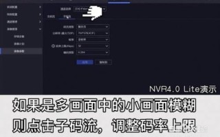 监控视频模糊修复清晰有什么方法，监控太模糊怎么处理掉