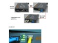 光纤收发器怎么使用（光纤收发器怎么使用）
