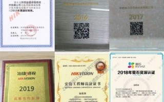 怎么申请海康代理（怎么申请海康代理店铺）