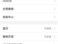 OT数据怎么网优盘传
