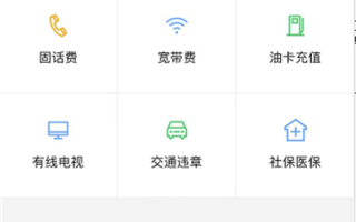 中威智能燃气怎么缴费（山东社保补差个人能缴费吗）