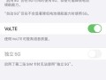 苹果怎么备份5G（iphone14pro5G怎么关）