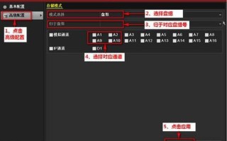 海康4200怎么删除设备（海康录像机移动侦测怎么关）