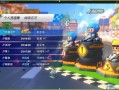 小宇出售跑跑卡丁车号，各种z7车任你选，终结者操作按键