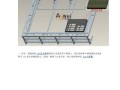 led箱体怎么拆（led箱体安装方法）