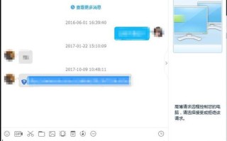 扣扣远程怎么录像（扣扣远程怎么录像视频）