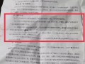 店铺被盗安防怎么赔（店铺被盗安防怎么赔偿）