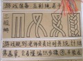 五索绳怎么编（五索绳怎么编好看）
