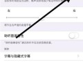收音有回音怎么解决，怎么消除录音回音的声音