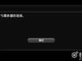 摄像头频繁掉线重连是怎么回事，摄像机老掉线怎么解决视频