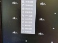 海康摄像头怎么关闭录音，海康怎么设置不能回放录像视频