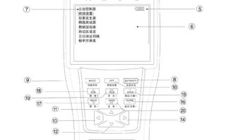 满格宝的使用说明书，工程宝怎么查回传文件