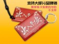 纽扣门禁卡怎么开门（纽扣门禁卡怎么开门锁）