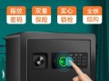 德利表箱锁怎么开（得力保险柜怎么开）