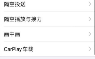 苹果怎么添加别的组件（苹果怎么叠加小组件）