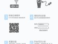 小度怎么连接摄像头，小摄像头怎么安装