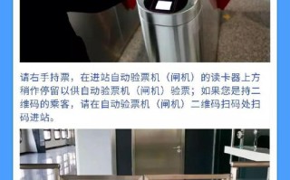 学生地铁卡插进去出不来了怎么办，闸机怎么插卡图解