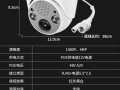在楼道装摄像头怎么取电，远距离监控器