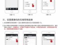 监控器怎么连上热点（摄像头怎么连手机热点）