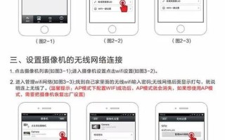 监控器怎么连上热点（摄像头怎么连手机热点）