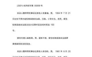 非法入侵民宅怎么报案（私闯民宅最佳处理方法）