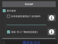 id门禁怎么用电脑做卡（怎样用mct复制门禁卡）
