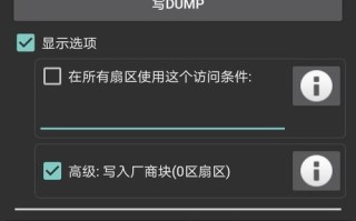 id门禁怎么用电脑做卡（怎样用mct复制门禁卡）