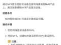 蓝盾海康摄像头怎么样，海康摄像机怎么样激活
