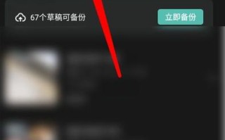 看过的视频怎么查看历史记录，怎么把草莓视频给删了