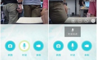 监控旋转摄像头怎么设置（监控旋转摄像头怎么设置的）