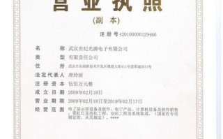 安防协会怎么办理（安防协会怎么办理营业执照）