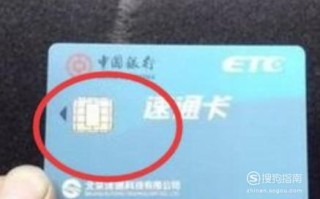 高速一卡通怎么插卡（高速公路一卡通）