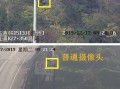 高速监控怎么（高速监控怎么看摄像头）