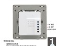 家用警报开关怎么用（家用警报开关怎么用的）